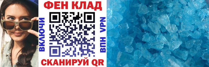 АМФЕТАМИН 98%  Каргополь 