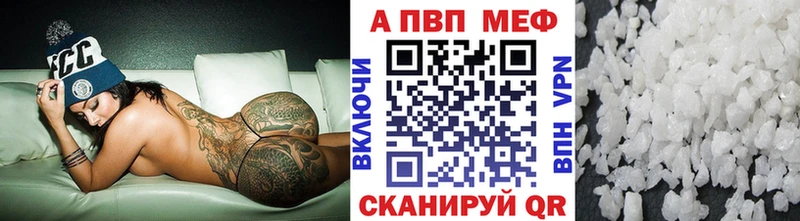 Alfa_PVP кристаллы  где купить   Каргополь 