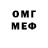 Кетамин VHQ Saidy