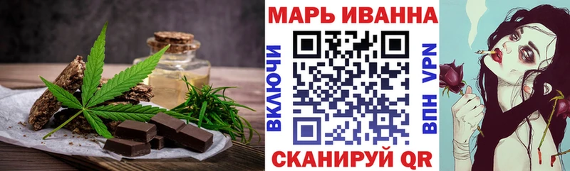купить наркотики цена  Каргополь  блэк спрут ONION  Печенье с ТГК конопля 