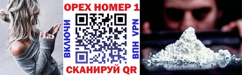 COCAIN 97%  что такое наркотик  Каргополь 