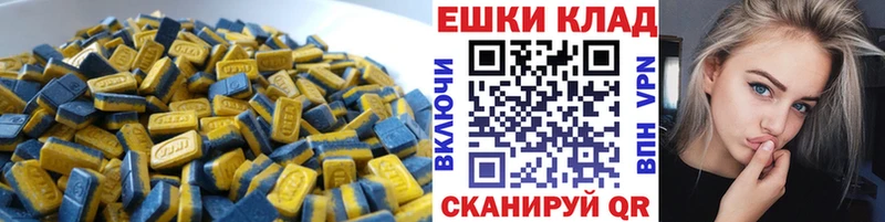 ЭКСТАЗИ ешки  магазин    Каргополь 