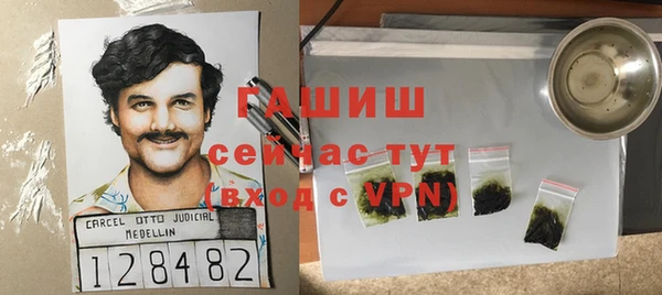 прущие крисы Абаза