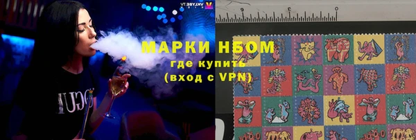 шишки Абдулино