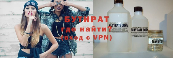 прущие крисы Абаза