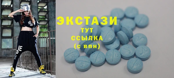 прущие крисы Абаза