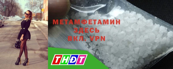 шишки Абдулино