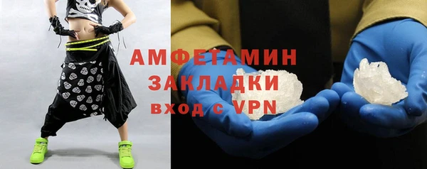 шишки Абдулино