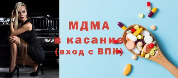 шишки Абдулино