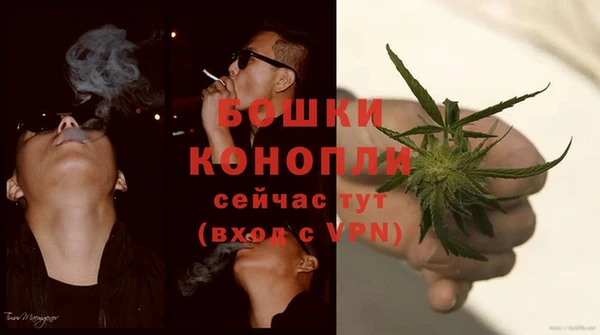 синтетический гашиш Осинники
