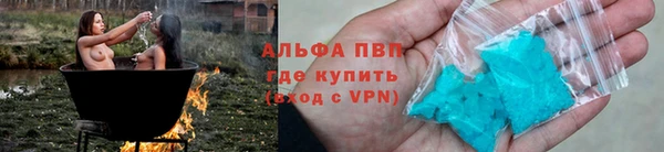 шишки Абдулино