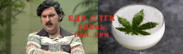 шишки Абдулино