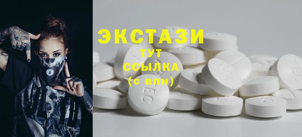 шишки Абдулино