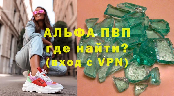 прущие крисы Абаза