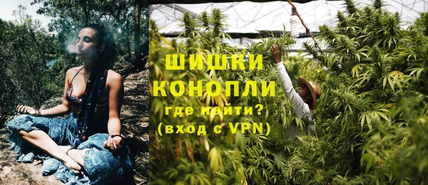 марихуана Абинск