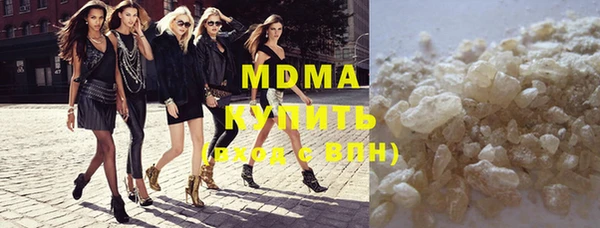 прущие крисы Абаза