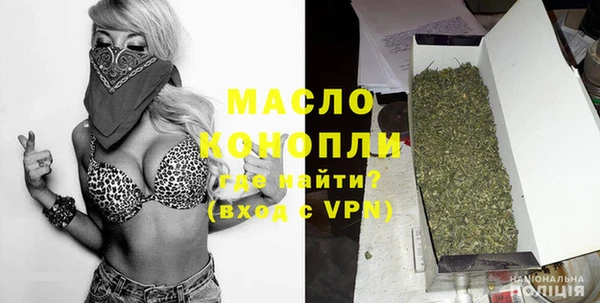 марихуана Абинск