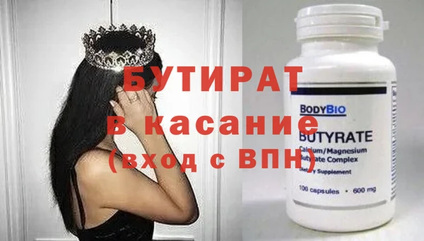 шишки Абдулино
