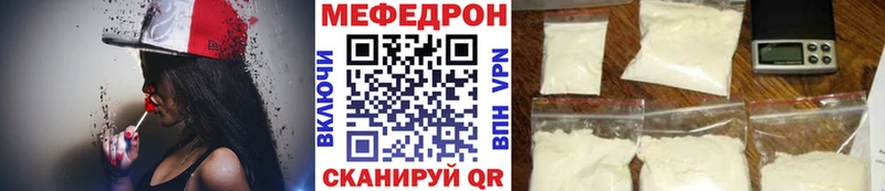 хочу наркоту  hydra ссылки  Мефедрон VHQ  даркнет как зайти  Каргополь 