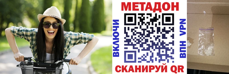 МЕТАДОН мёд где продают маркетплейс телеграм Каргополь